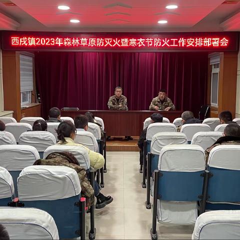 倡导文明祭祀｜西戌镇坚决做好“寒衣节”期间防火工作
