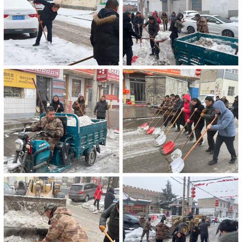瑞雪兆丰年，除雪暖人心—西戌镇积极开展清雪除冰行动