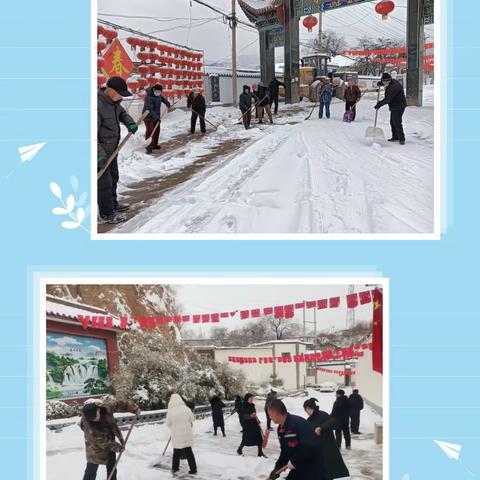 【全镇各村总动员，清雪保畅护民生】 西戌镇开展集中清雪除冰行动