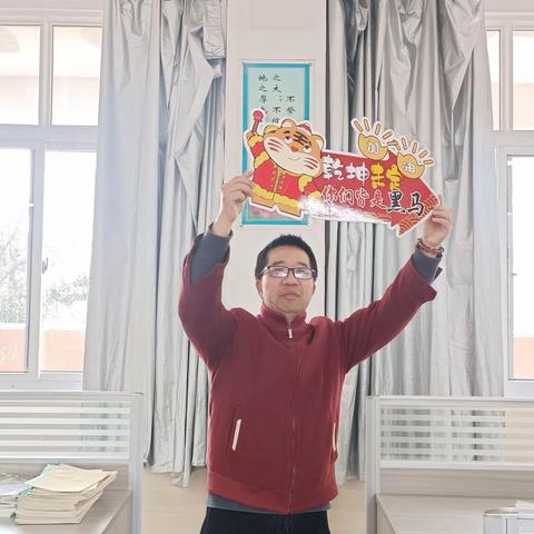 百日誓师酬壮志，争分夺秒创佳绩。