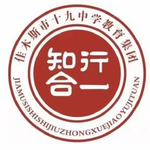 "激昂青春  阳光校园"初三学年接力赛