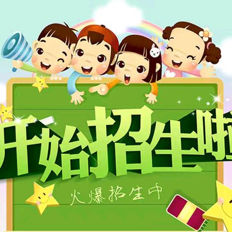 东营市胜利胜东小学 2024年招生简章