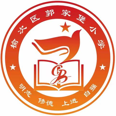 专业引领指方向，精准把脉助成长