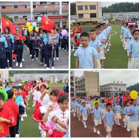 “喜迎二十大，红领巾心向党”——平塘县通州第二小学“六一”节系列活动