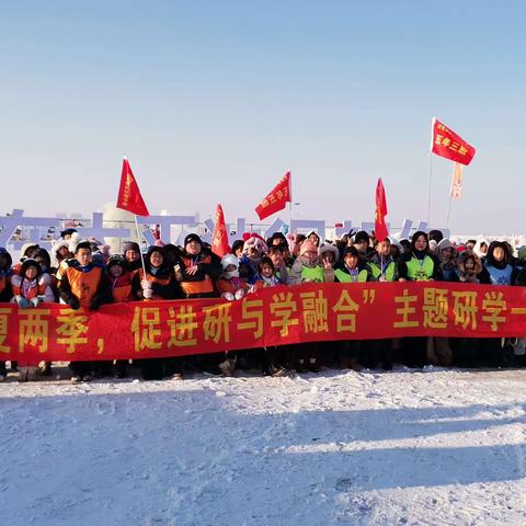 遇见冰与夏两季，促进研与学融合——合隆镇实验小学研学活动纪实