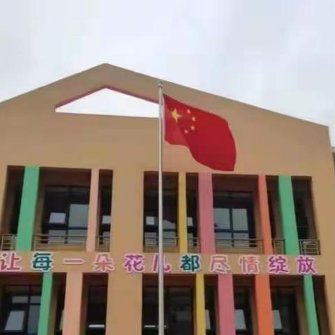 双向奔赴，共育美好——城区莲花小学幼儿园家长助教活动