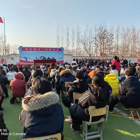 家校携手 共育未来 ——泗水县星村初级中学2025--2026学年度第一学期期中综合评比优秀师生表彰暨家校沟通大会