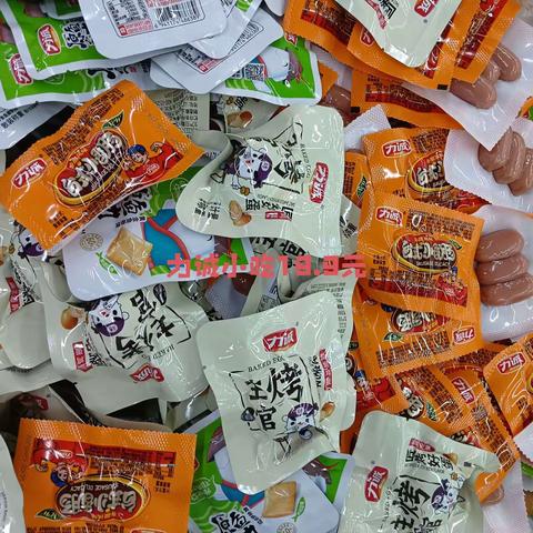 新时代购物中心西张庄店，会员日超低价（副本）