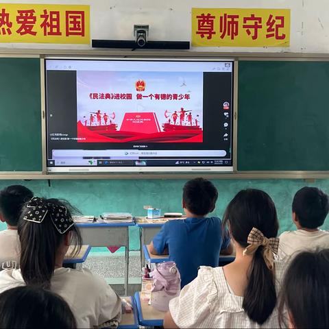 《民法典》进校园   做一个有德的青少年