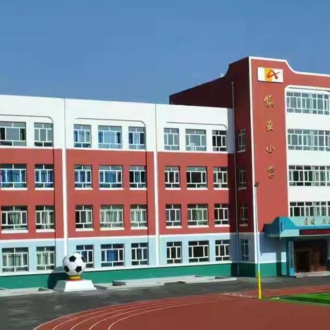 镇安小学举行“耕劳筑梦 共育成长”劳动教育启动仪式暨树木认养挂牌仪式