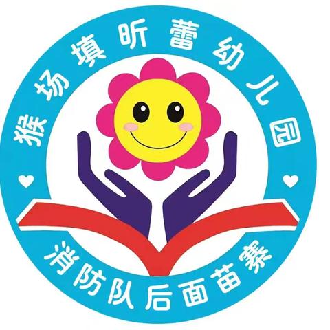 昕蕾幼儿园2024中秋假期温馨提示以及致家长朋友们的一封信