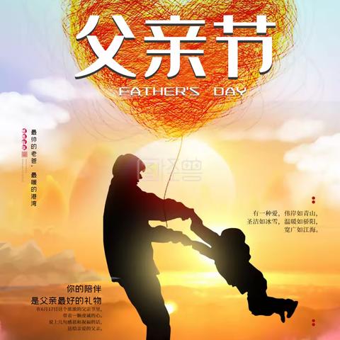 当618和父亲节相遇，万佳服饰广场特此大促销，快来选购吧！