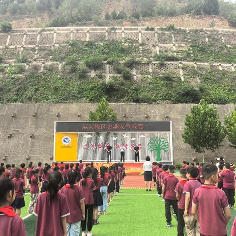 开心度暑假 安全“不打烊”—湖滨区开展暑期安全教育进校园活动