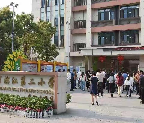 聚焦智慧教育推进，共探教育发展新篇——赣州市国家中小学智慧教育平台应用推广培训纪实（3月27日跟岗访学二组）