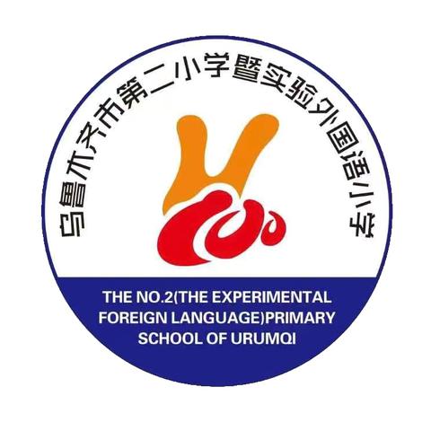 预防流感  守护健康  乌鲁木齐市第二小学“家长π课堂”健康分享活动