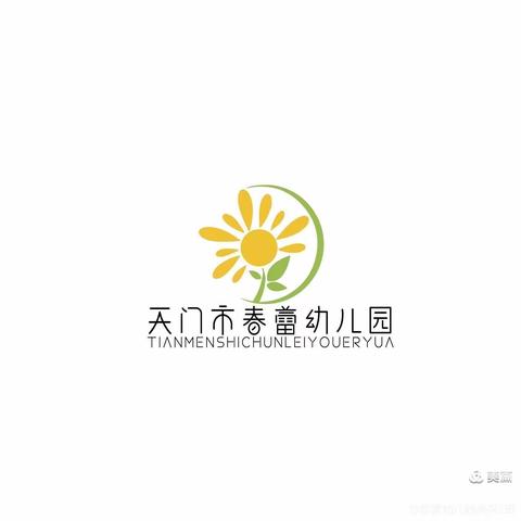 ❤️爱上幼儿园，快乐每一天❤️——天门市春蕾幼儿园贝贝班第十四周幼儿风采