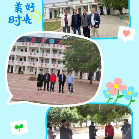 以视导促提升，以检查促规范——海头镇中心学校2025年秋季学期教学管理常规视导工作纪实