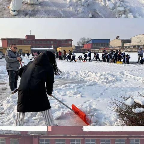 家校同心共除雪 凝心聚力显真情——使赵中心小学（北六堡分校）开展除雪活动