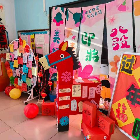 “辞旧迎新，饺子飘香”—杨庄小学幼儿园元旦主题活动