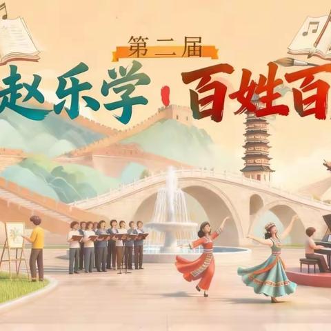 以笔墨传薪火，以数字绘平安 ——我的文化传承与社工答卷