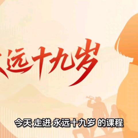 信仰如炬 青春无悔:致敬丁佑君烈士