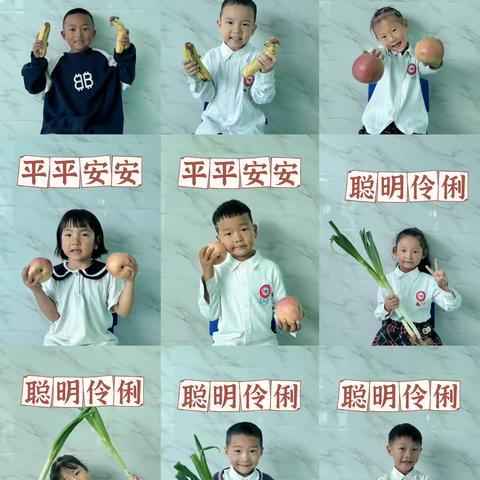 辛街乡中心幼儿园大三班开学篇