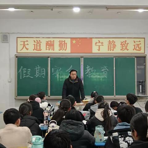 【安全】辞旧迎新，安全护航——后河镇大庙学校元旦假期安全教育活动纪实