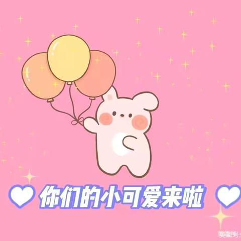 爱上幼儿园❤️—大二班💐