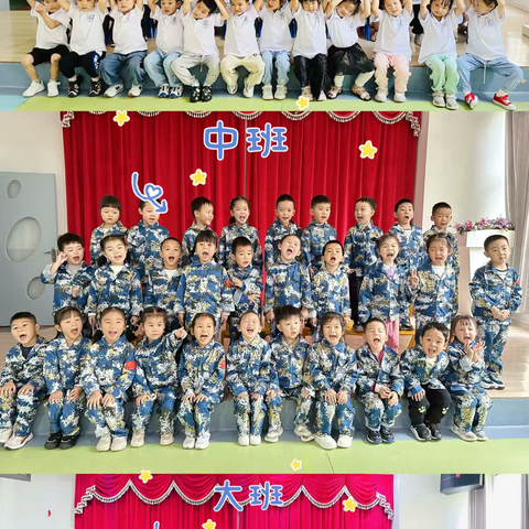 🏠再见我的幼儿园👋—大二班