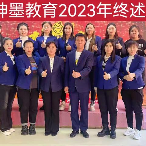 扎兰屯神墨2024年大事记