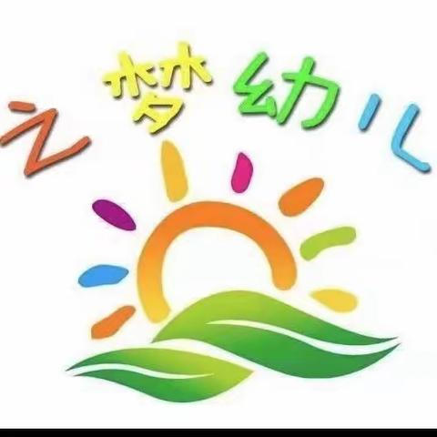 童之梦幼儿园相约四月，"幼" 见美好!  太阳一班精彩瞬间