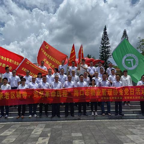 传承老区精神  追忆革命历程——母瑞山革命根据地纪念园党日活动