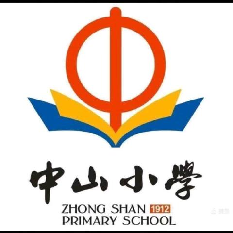 陵水县中山小学2024年秋季学期开展"国家中小学智慧教育平台深度使用"校本培训活动