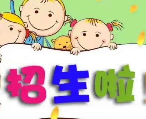 龙湖幼儿园2024年春季学期招生啦！——春暖花开，我们在幼儿园等你哟！