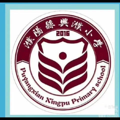 ＂最是书香能致远，腹有诗书气自华＂一一兴濮小学“书市大集”活动