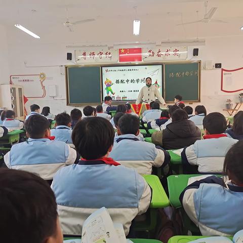 “落实核心素养，打造高效课堂”——亳州市第三小学三年级数学组组内公开课活动