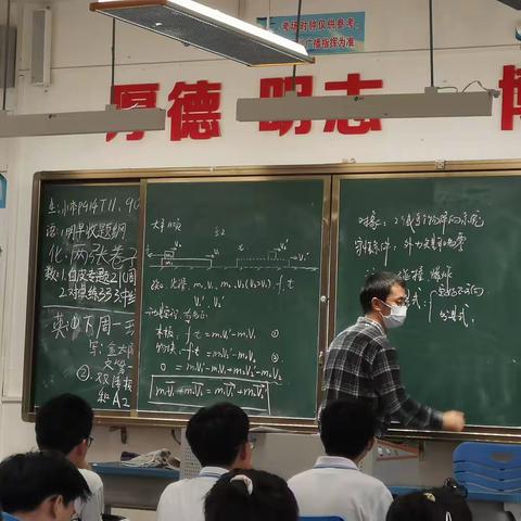 海口实验中学高三物理课堂诊断