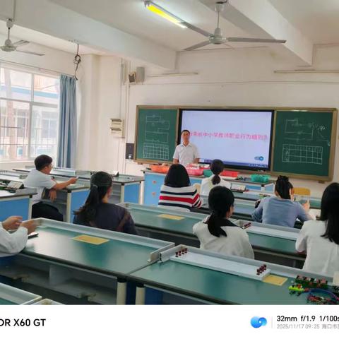 物理科组集中学习《海南省中小学教师职业行为细则》活动总结