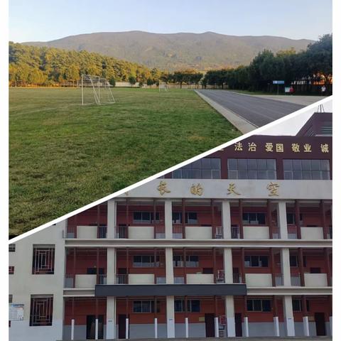 圭山镇中心学校2023年“五·一”劳动节假期安全告知书