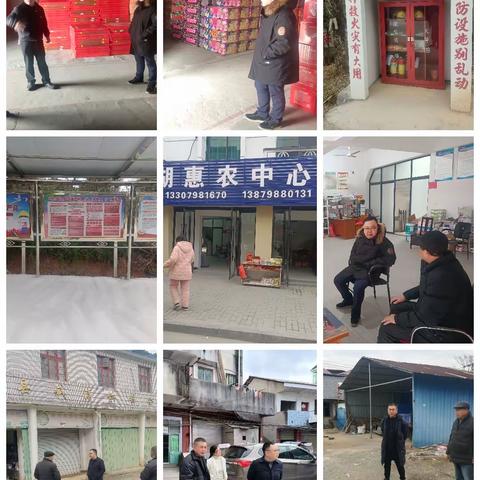 春节期间县供销联社开展安全生产工作部署会