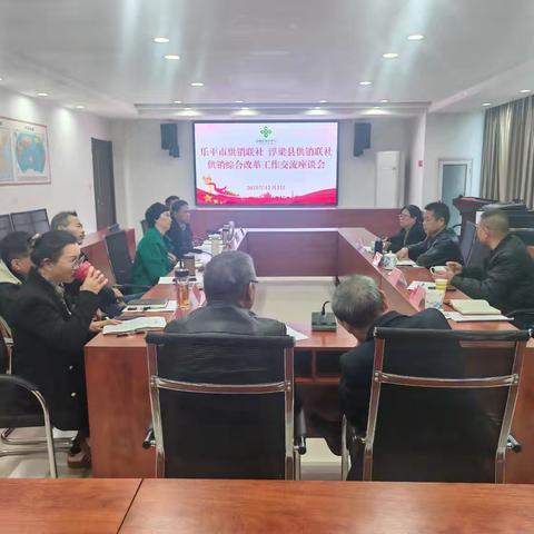 学习先进经验我社赴乐平市供销联社考察农业社会化服务工作