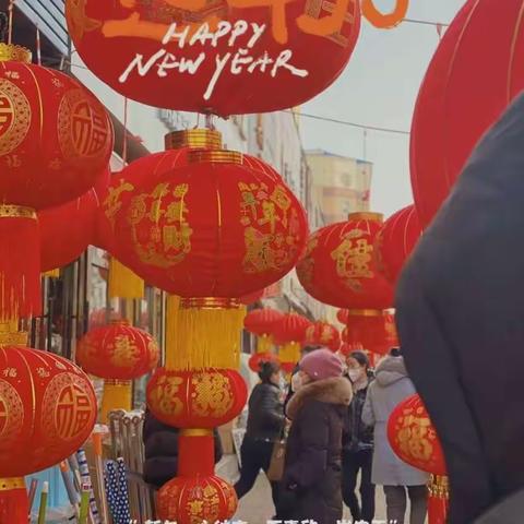 我的中国年（路雨璇）