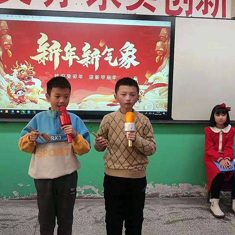 童心飞扬   欢度元旦 ----城内小学161班新年活动(一)