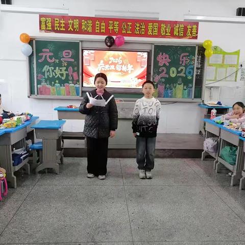辞旧迎新 逐梦同行 光山县实验中学六八班元旦喜乐记