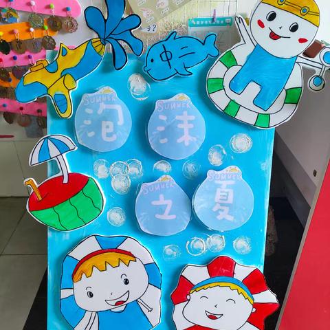 龙联幼儿园散学活动-泡沫之夏