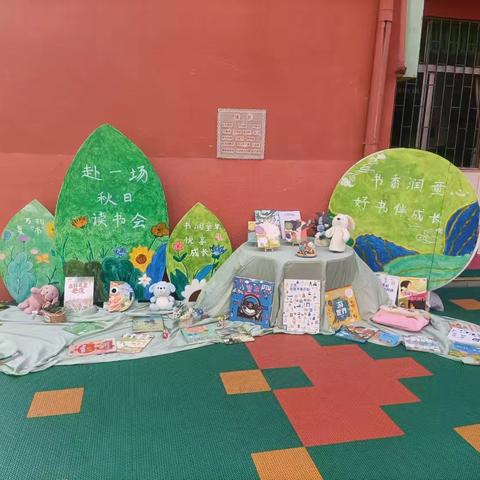 龙联幼儿园2024年“书香润童心，好书伴成长”读书月活动