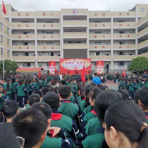 红领巾爱祖国 争当好队员 --枫香镇中心学校举行一年级新队员入队仪式