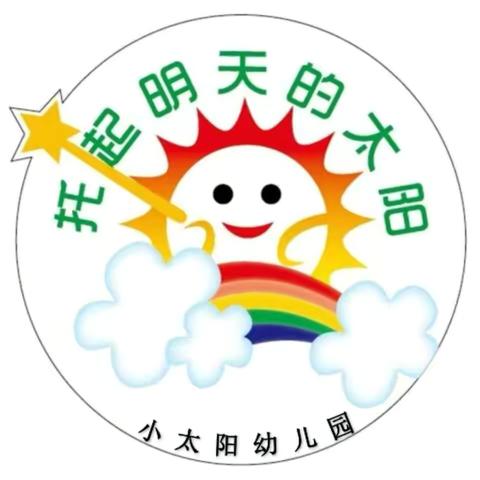 防溺水！防溺水！防溺水！大坡镇小太阳幼儿园防溺水安全教育