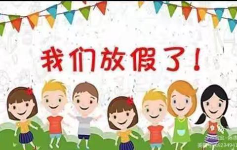 夏日炎炎，“暑”你最甜——北索幼儿园暑假离园前美篇