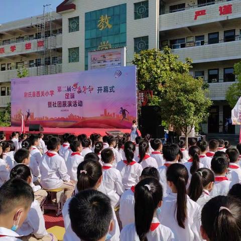 新学期，新面貌，新希望，开学啦！—尉氏县西关小学开学三四班